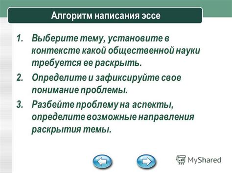 Разбейте проблему на составляющие