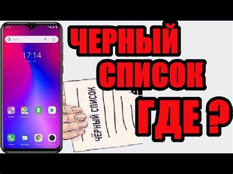 Разблокировка аккаунта на сенсорном телефоне Samsung Duos