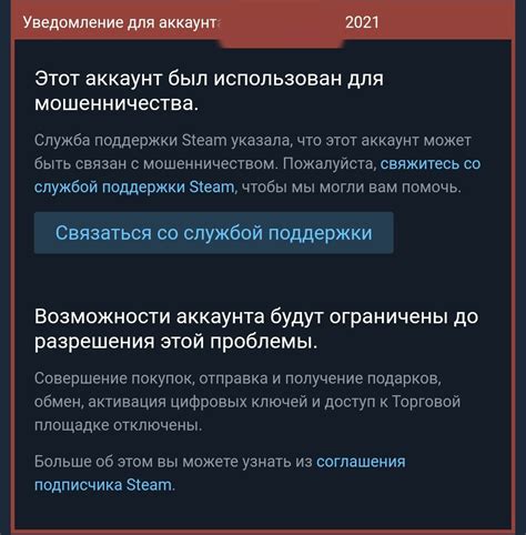 Разблокировка аккаунта Steam и вход в настройки безопасности