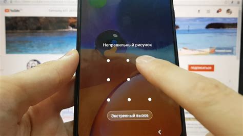 Разблокировка экрана Samsung A12