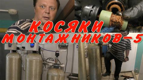 Разборка и настройка струн