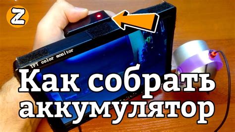 Разборка и сборка камеры Atis: пошаговая инструкция