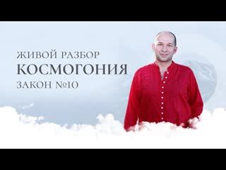 Разбор все доступных возможностей