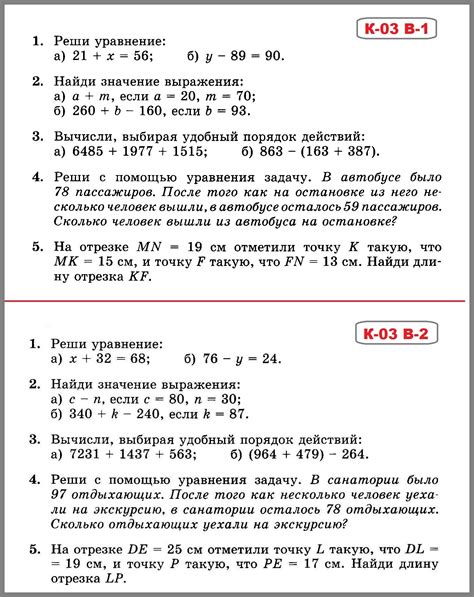 Разбор и решение задачи № 739 по математике 5 класс