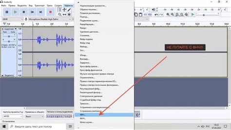 Разбор основных инструментов в программе Audacity