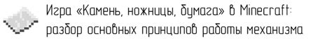 Разбор основных принципов работы робота