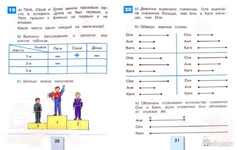 Разбор примеров и решение задач