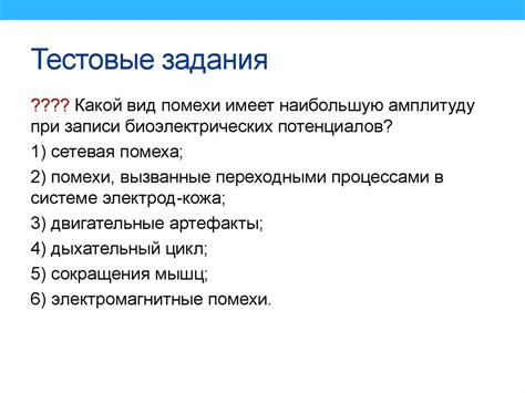 Разбор работы аждахи: основные принципы и механизм действия