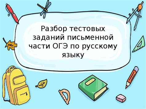 Разбор тестовых случаев