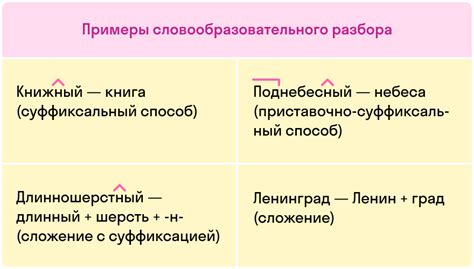 Разбор типов и назначения