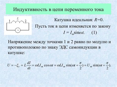 Разбор формулы n2i и её основной параметр