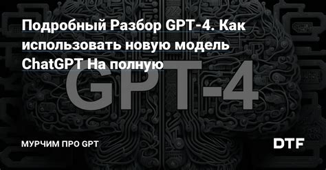 Разверните модель GPT-3 на сервере