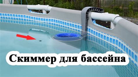 Развеска и выкопка ямы для бассейна Лагуна