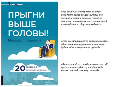 Развивайтесь в области новых навыков