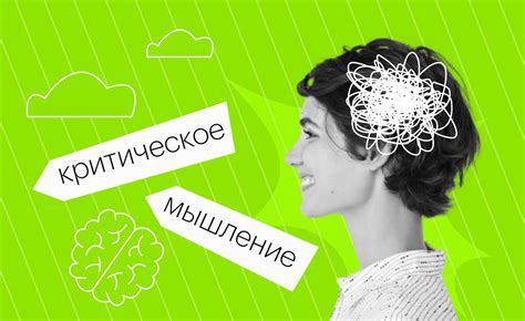 Развитие духовности в повседневной жизни