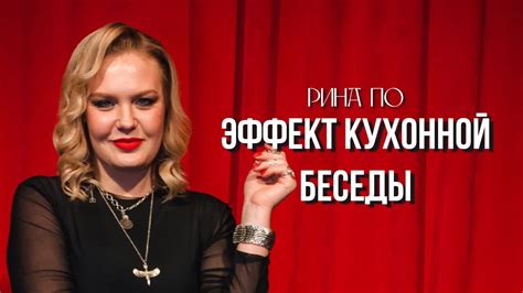 Развитие интимности и романтики