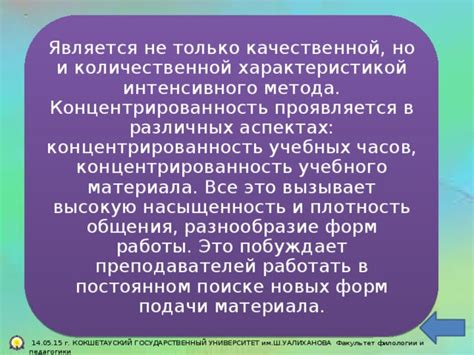 Развитие и разнообразие: идеи в поиске новых форм