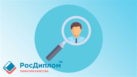 Развитие личных навыков и коммуникации