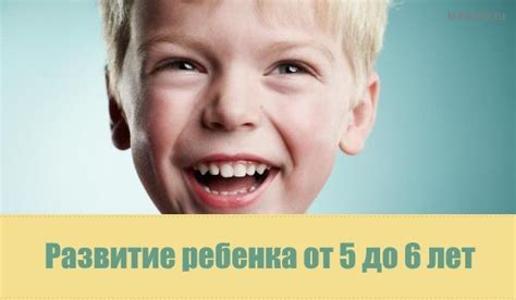 Развитие мозгового гребня у ребенка: 5 способов