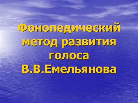 Развитие музыкальных способностей учащихся