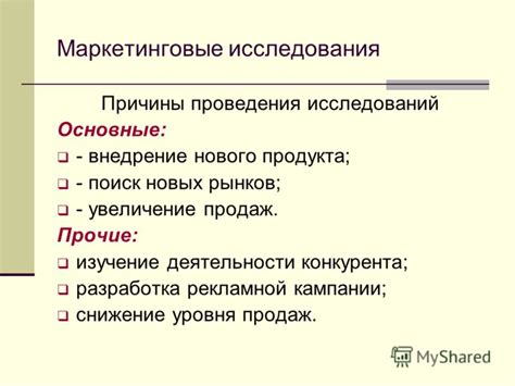 Развитие новых рынков: гарантированное увеличение продаж