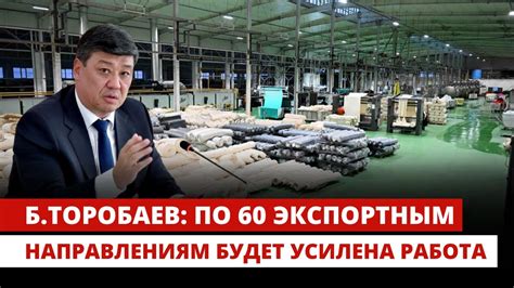 Развитие сельского хозяйства и продовольственная безопасность