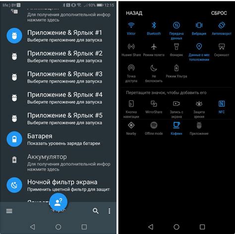 Развитие уведомлений приложений Android