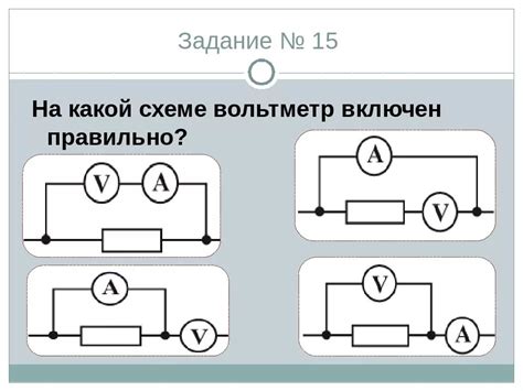 Разводка проводов амперметра на схеме