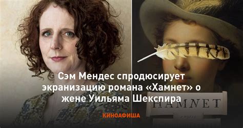 Разгадка загадки: достоверные источники о жене Шекспира