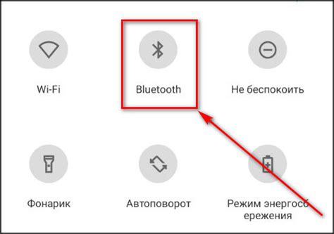 Раздача интернета по Bluetooth