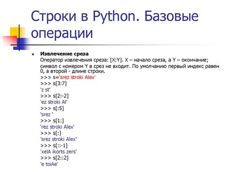 Разделение переменных при помощи символа новой строки