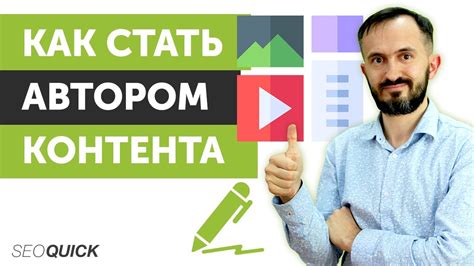 Разделение прибыли между автором контента и платформой