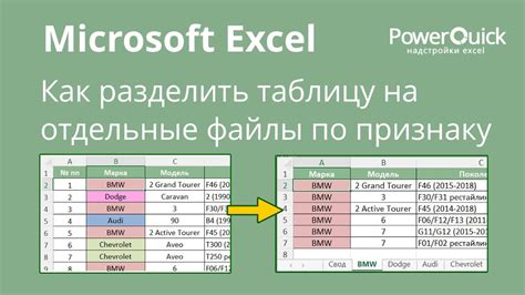 Разделите датапак на отдельные файлы