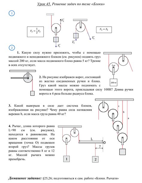 Разделите задачи на блоки