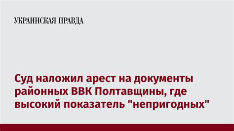 Раздел "Документы" - важный показатель подлинности