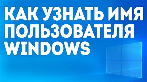 Раздел 1: Как узнать имя загадки