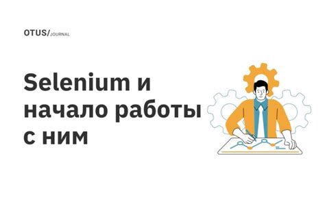 Раздел 1: Начало работы с рисованием ламп