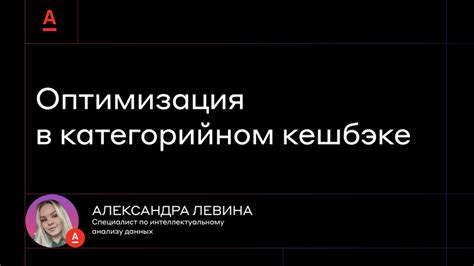 Раздел 1: Оптимизация работы сотрудников