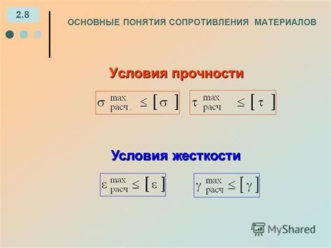 Раздел 1: Основные понятия и причины жесткости воды