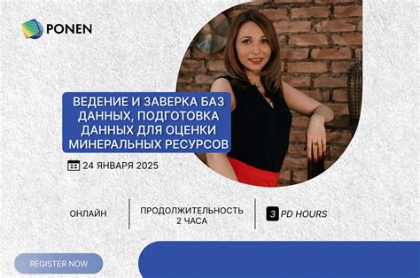 Раздел 1: Подготовка данных