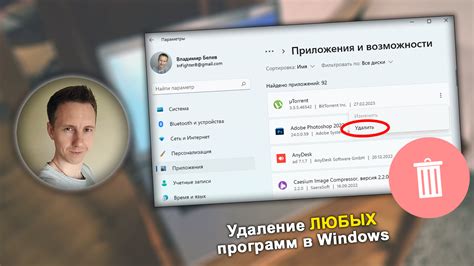 Раздел 1: Подготовка к удалению программы Movavi с компьютера Mac