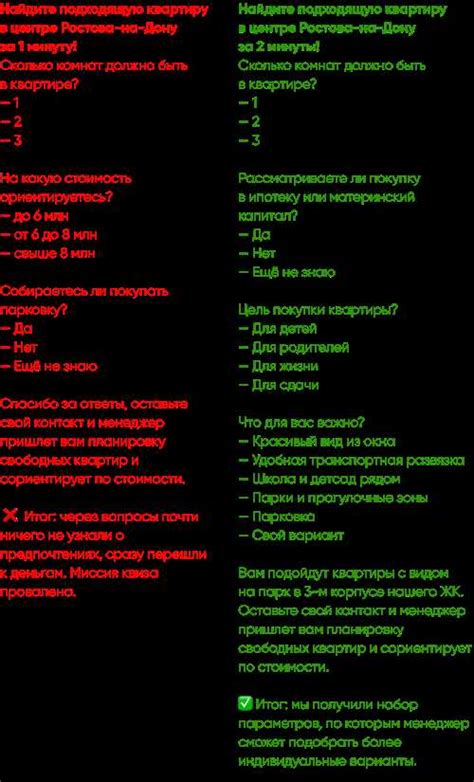 Раздел 1: Почему может возникнуть необходимость отказаться от танцев