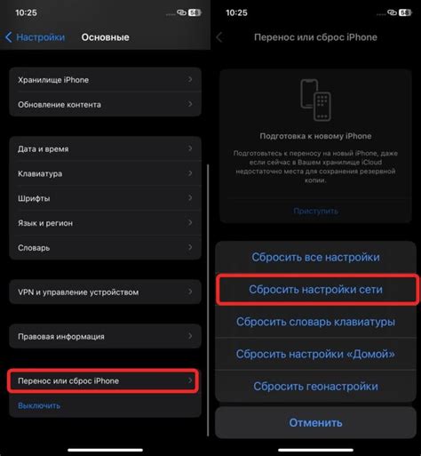 Раздел 1: Почему может понадобиться сброс настроек на Samsung A32