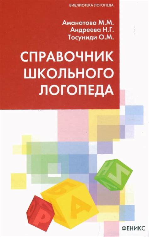 Раздел 1: Правильная организация работы