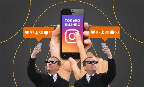 Раздел 1: Создание аккаунта в Instagram