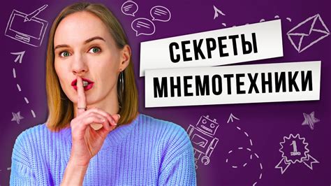 Раздел 1: Эффективные методы для увеличения ясперса