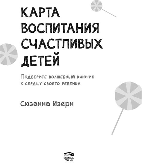 Раздел 1 - Понимание пятой способности