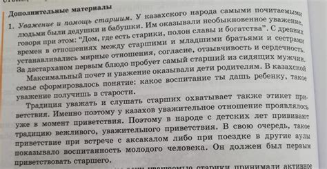 Раздел 1. Важность хуманайзера в генерации гуманоидных текстов