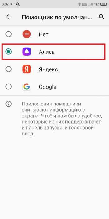 Раздел 2: Активация голосового помощника на телевизоре LG