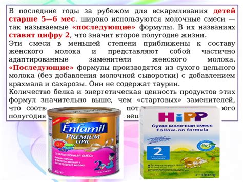 Раздел 2: Влияние добавления сыворотки на вкус молока